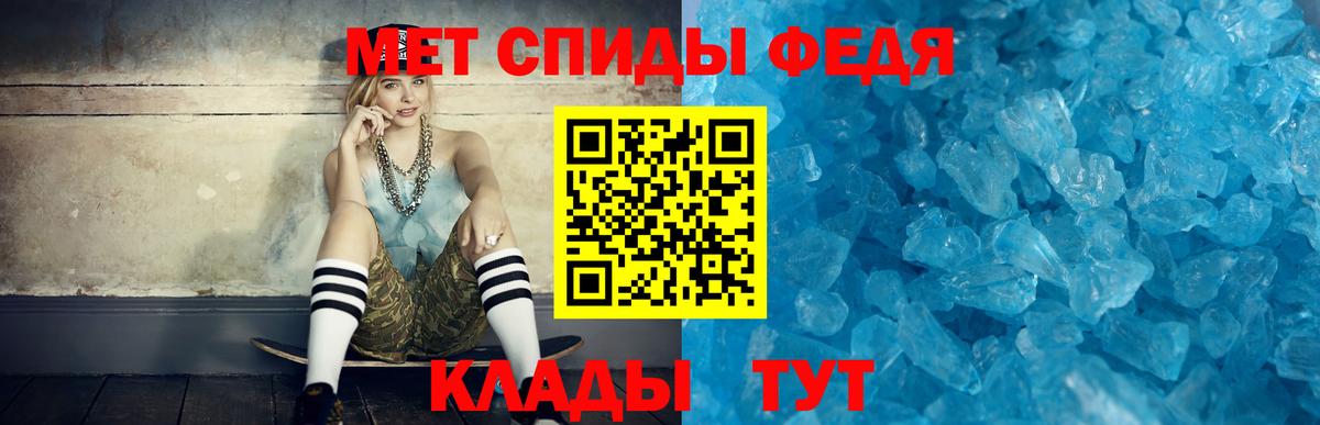 АМФ  Amphetamine VHQ  Вход с VPN  Вязьма 