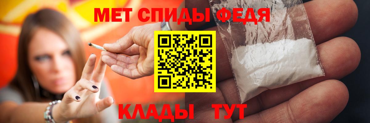 АМФЕТАМИН VHQ Вязьма