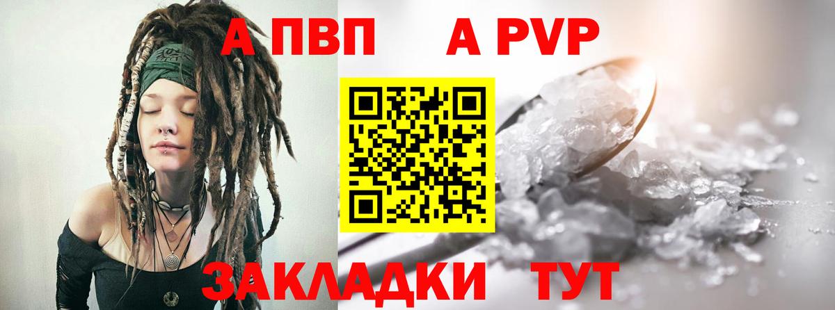 Амфетамин Вязьма