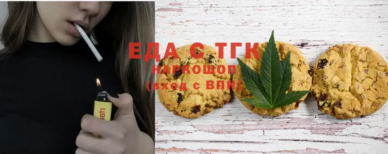 Canna-Cookies конопля  дарк нет клад  Вязьма 