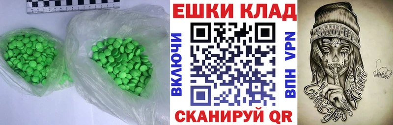 цена наркотик  Вязьма  kraken ONION  Ecstasy круглые 