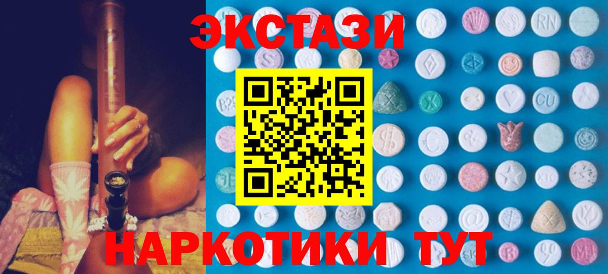 Cocaine  Альфа ПВП СОЛЬ   Вязьма  Каннабис  Вход с VPN  Меф  