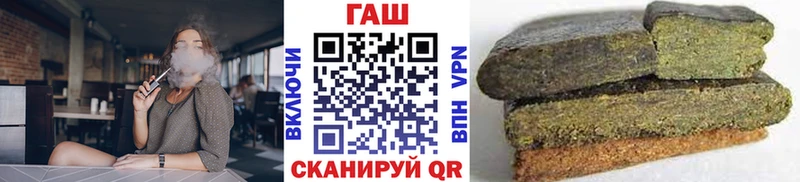 сайты даркнета официальный сайт  Вязьма  Гашиш VHQ  дарнет шоп 