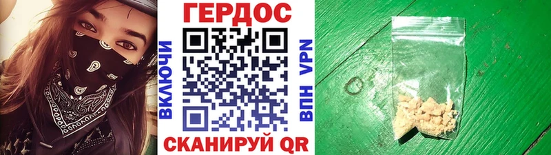ссылка на мегу   где купить наркотик  Вязьма  Героин афганец 