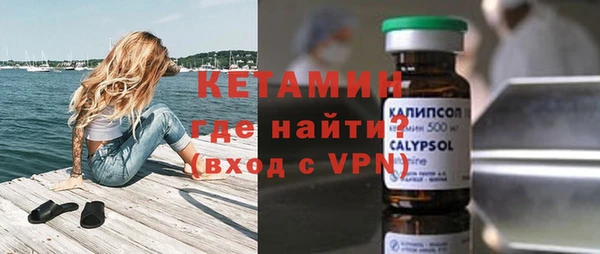 марихуана Болохово