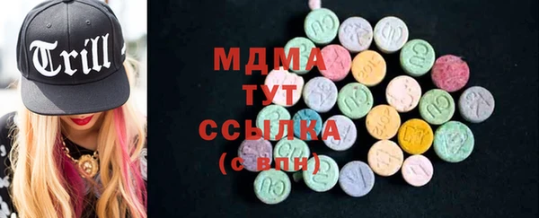 стафф Болхов