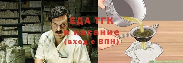 стафф Болхов