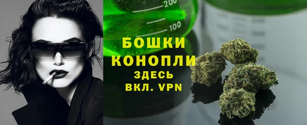 марихуана Болохово