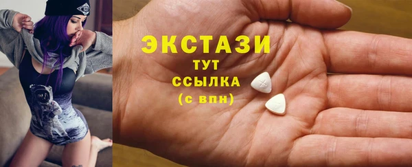 марихуана Болохово