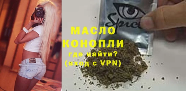 марки nbome Чистополь