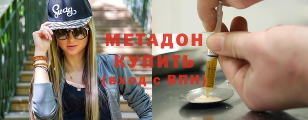 стафф Болхов