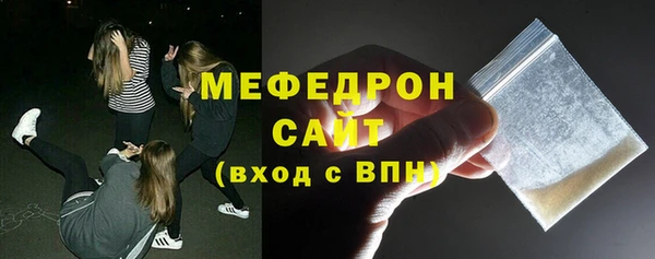 марихуана Болохово