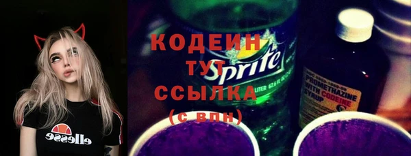 марки nbome Чистополь