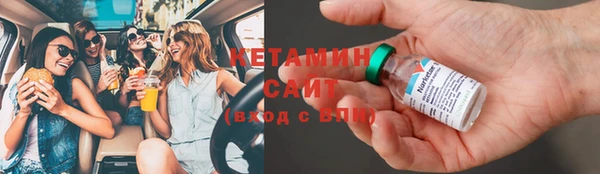 стафф Болхов