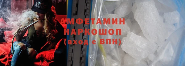 марихуана Болохово