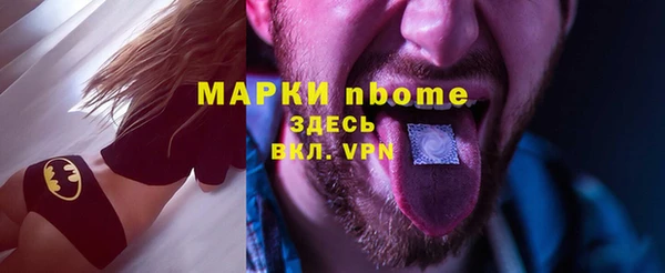марки nbome Чистополь