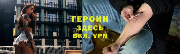 стафф Болхов