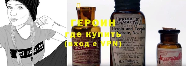 марихуана Болохово