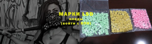 марихуана Болохово