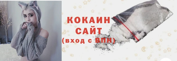 стафф Болхов