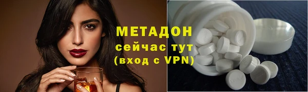 марихуана Болохово