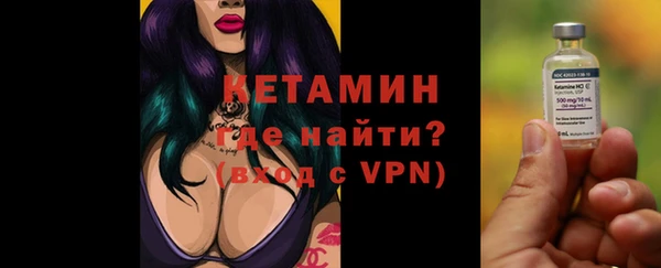 стафф Болхов