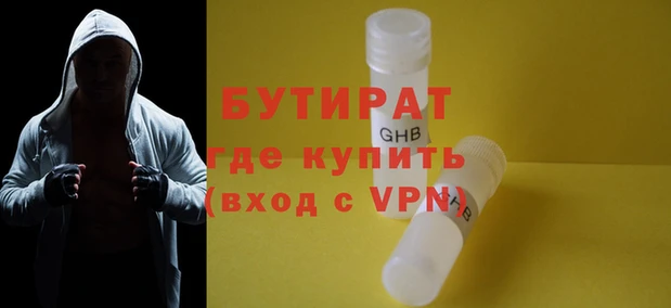 марихуана Болохово