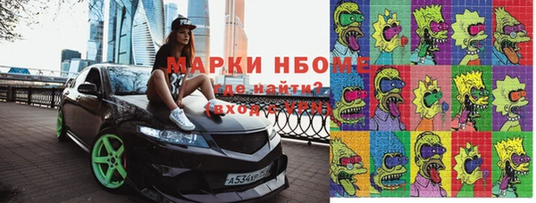 марихуана Болохово