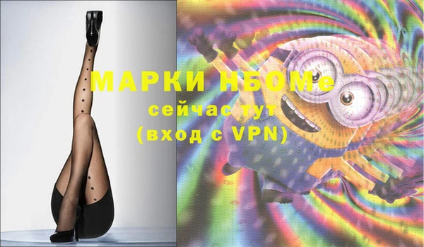 марихуана Болохово