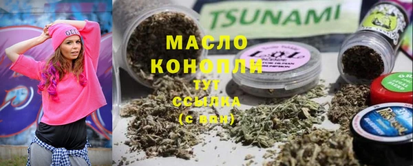 марихуана Болохово