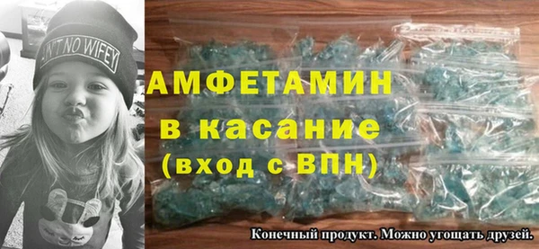 стафф Болхов