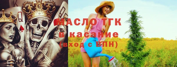 стафф Болхов