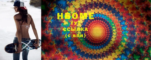 стафф Болхов