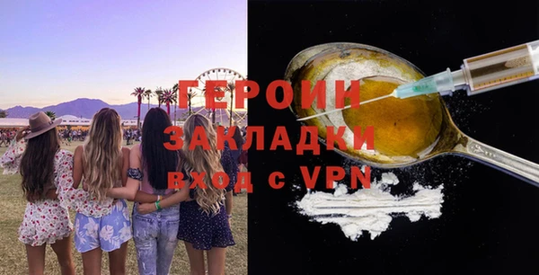 стафф Болхов