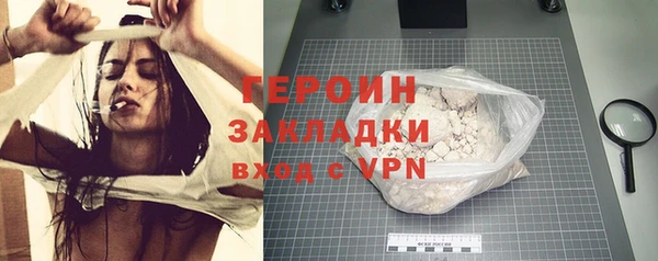 стафф Болхов