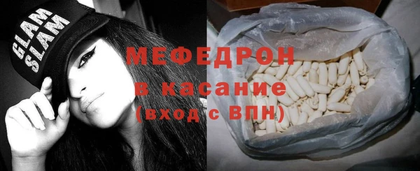 стафф Болхов