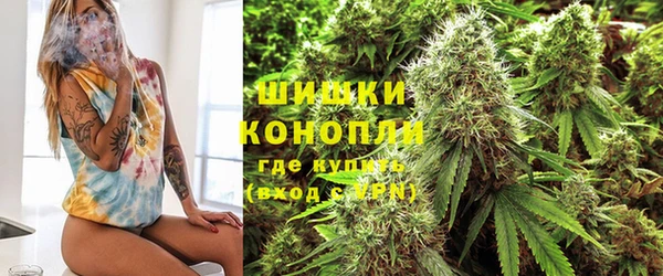 стафф Болхов