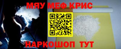 кокаин Беслан