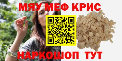 спиды Бийск