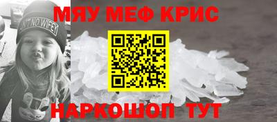 кокаин Беслан