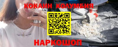 мяу мяу кристалл Бийск