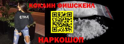 спиды Бийск