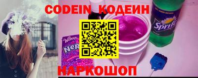 мяу мяу кристалл Бугуруслан