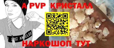 кокаин Беслан