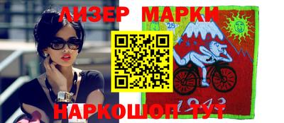 мяу мяу кристалл Бийск