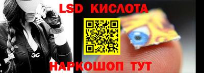 кокаин Беслан
