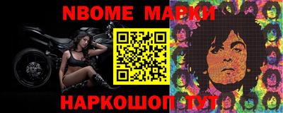 спиды Бийск