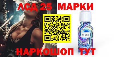 спиды Бийск