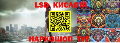 гашиш Беслан