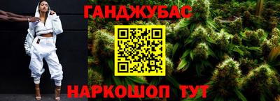 спиды Бийск